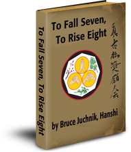 Kosho Ryu The Collection