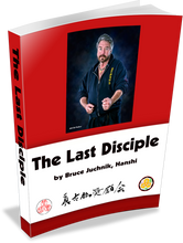 Kosho Ryu The Collection