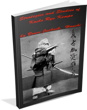 Kosho Ryu The Collection