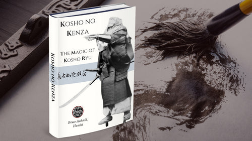 Magic of Kosho Ryu - 17 DVD Set