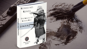 Magic of Kosho Ryu - 17 DVD Set